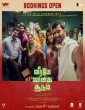 Veeramae Vaagai Soodum (2022) Telugu Movie